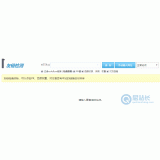 泰安友链检测工具