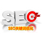 泰安朱能源:seo关键词究竟应该怎么优化