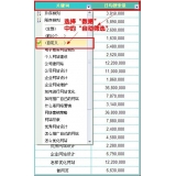 泰安利用Excel快速进行SEO关键词分类