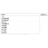 泰安如何挖掘网站的关键词（方法）
