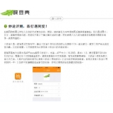 泰安内容是影响SEO关键词排名的主要因素