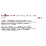 泰安沙龙开户关键词排名快速前三名